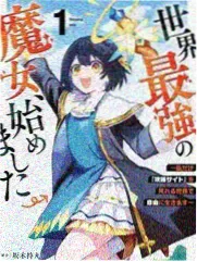深夜食堂奇谈治愈剧封面