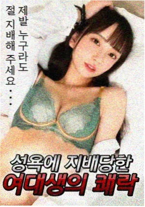 机械心跳动画封面