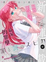 墨色江湖缩略图