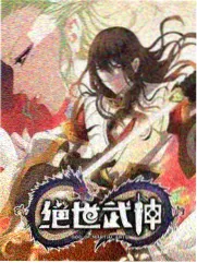 山野慢行记缩略图